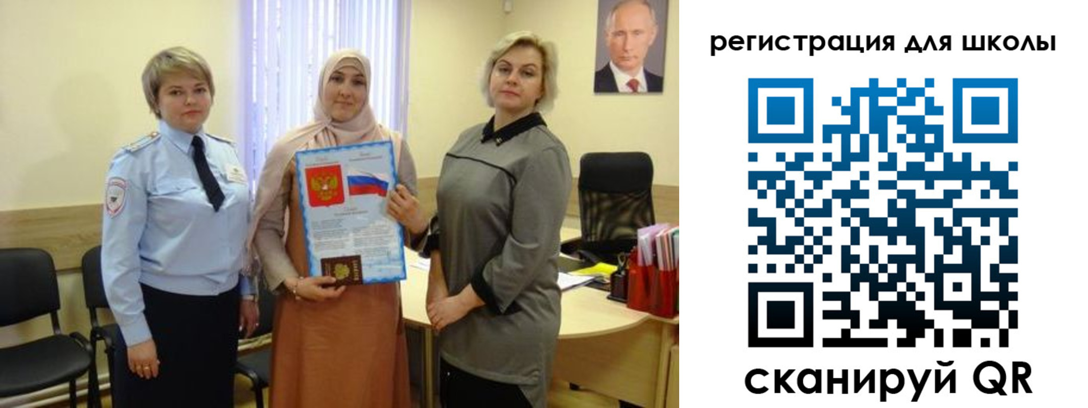 регистрация для дет. сада в Барыше