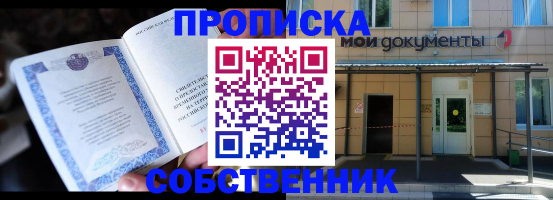 регистрация для дет. сада в Барыше
