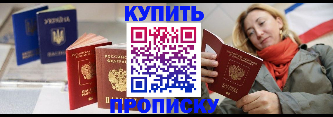 найти адрес прописки в Барыше
