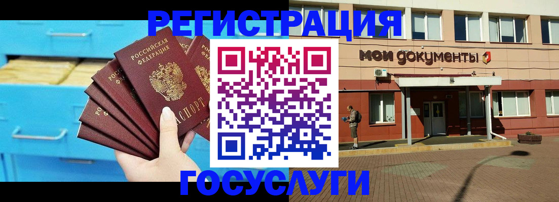 прописка от собственника в Барыше